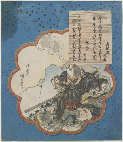 Sun Wukong die Manzai-uitvoerders uitademt, 1836 door Utagawa Kuninao